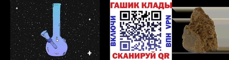 Купить наркотики Миасс ГАШ  Кокаин  Альфа ПВП  Каннабис  Мефедрон 
