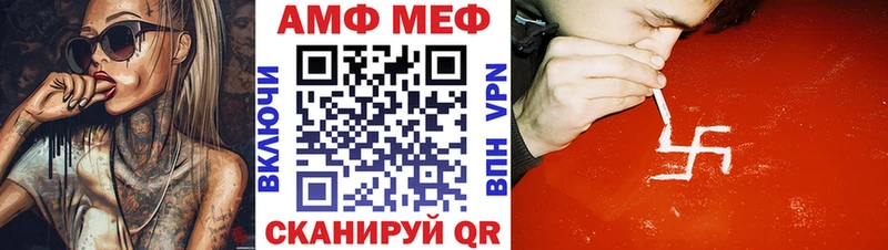АМФ 97%  Миасс 
