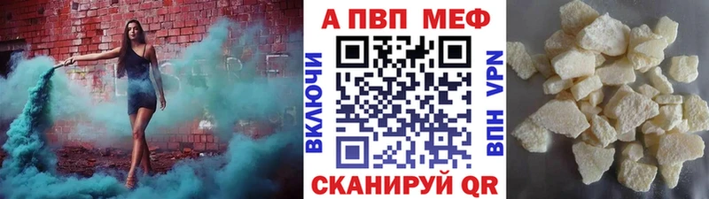 Alfa_PVP Соль  продажа наркотиков  Миасс 