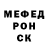 МЕФ кристаллы Derty F