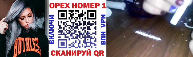 где продают наркотики  нарко площадка формула  COCAIN Эквадор  Миасс 