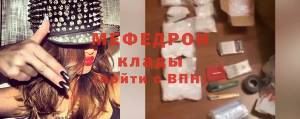 ECSTASY Белокуриха