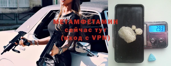 ПСИЛОЦИБИНОВЫЕ ГРИБЫ Белоозёрский