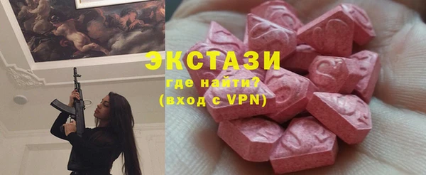 ПСИЛОЦИБИНОВЫЕ ГРИБЫ Белоозёрский