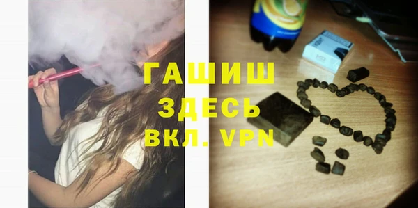 гашишное масло Беломорск