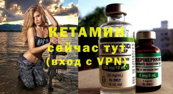 ECSTASY Белокуриха