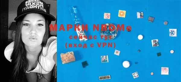 ПСИЛОЦИБИНОВЫЕ ГРИБЫ Белоозёрский