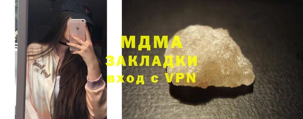 гашишное масло Беломорск