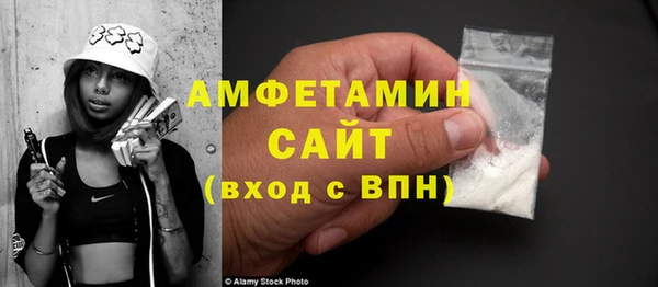 ECSTASY Белокуриха