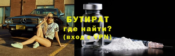 ECSTASY Белокуриха