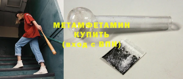 гашишное масло Беломорск