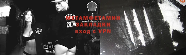 ECSTASY Белокуриха