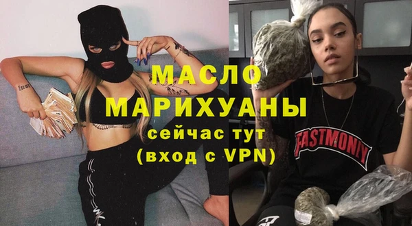 гашишное масло Беломорск