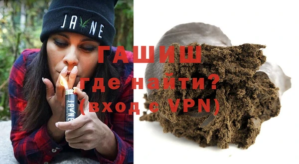 гашишное масло Беломорск