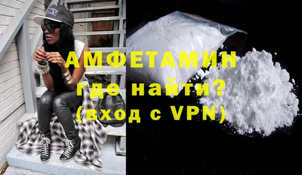 гашишное масло Беломорск