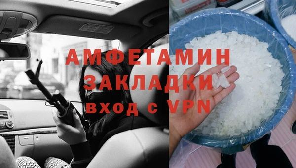 гашишное масло Беломорск