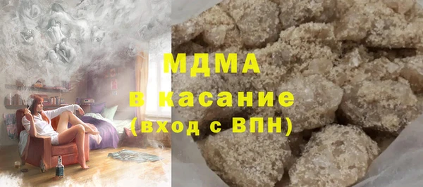 ECSTASY Белокуриха