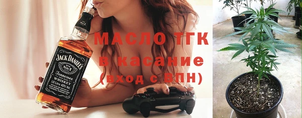 гашишное масло Беломорск