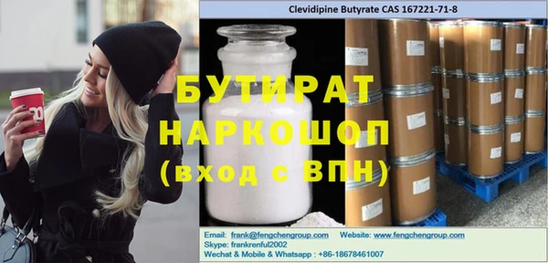 ECSTASY Белокуриха