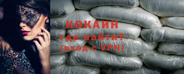 гашишное масло Беломорск