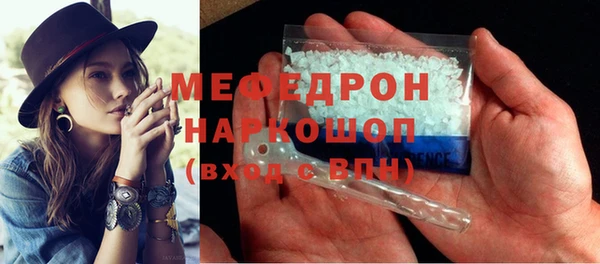 ECSTASY Белокуриха