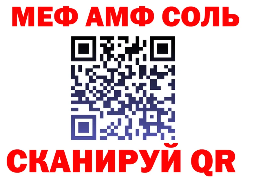 A-PVP Соль вход это MEGA Миасс