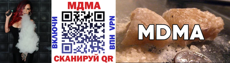 купить наркоту  Миасс  МДМА VHQ 