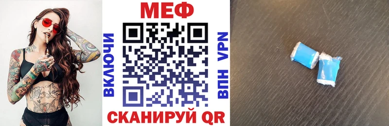 ОМГ ОМГ как зайти  как найти закладки  Миасс  МЕФ 4 MMC 