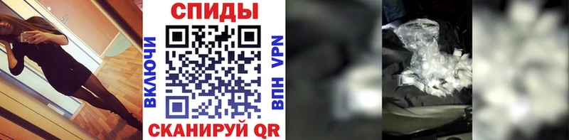 МЕТАМФЕТАМИН пудра  Миасс 