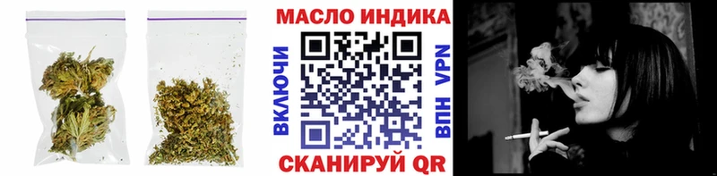где продают наркотики  Миасс  darknet телеграм  ТГК гашишное масло  blacksprut зеркало 