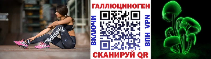 Галлюциногенные грибы Magic Shrooms  Миасс 